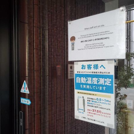 Grand Base Hakatamon Aparthotel Fukuoka  Luaran gambar