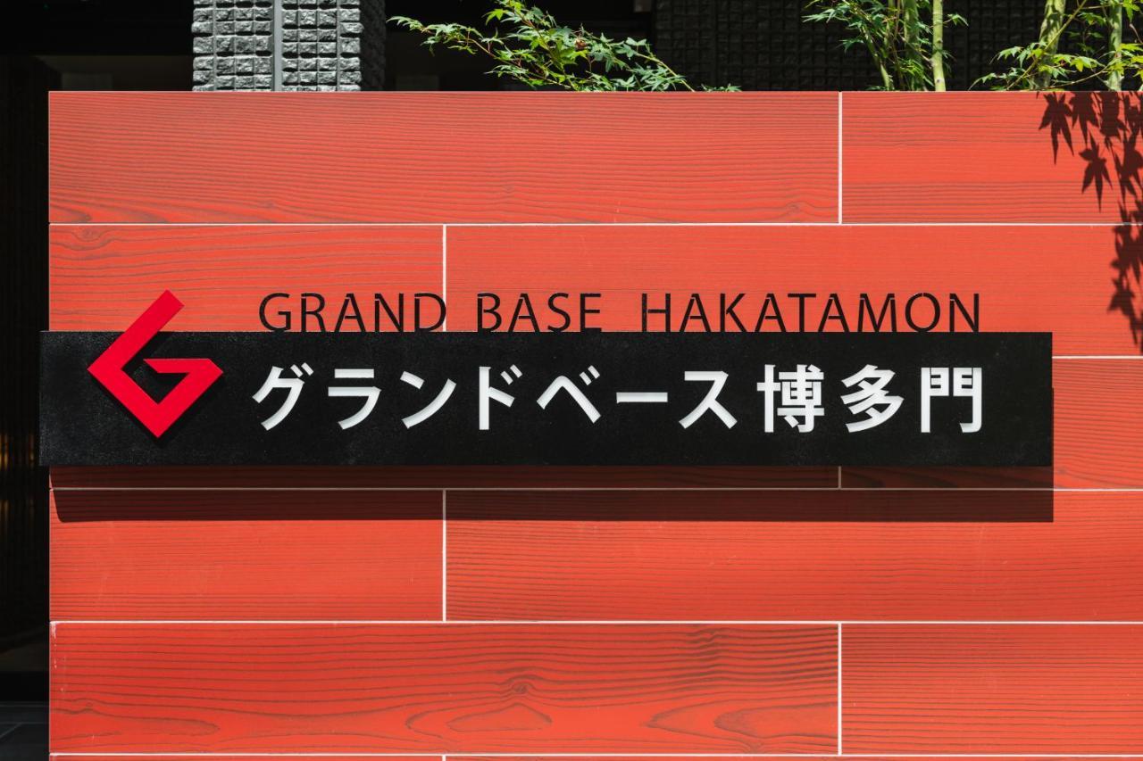 Grand Base Hakatamon Aparthotel Fukuoka  Luaran gambar