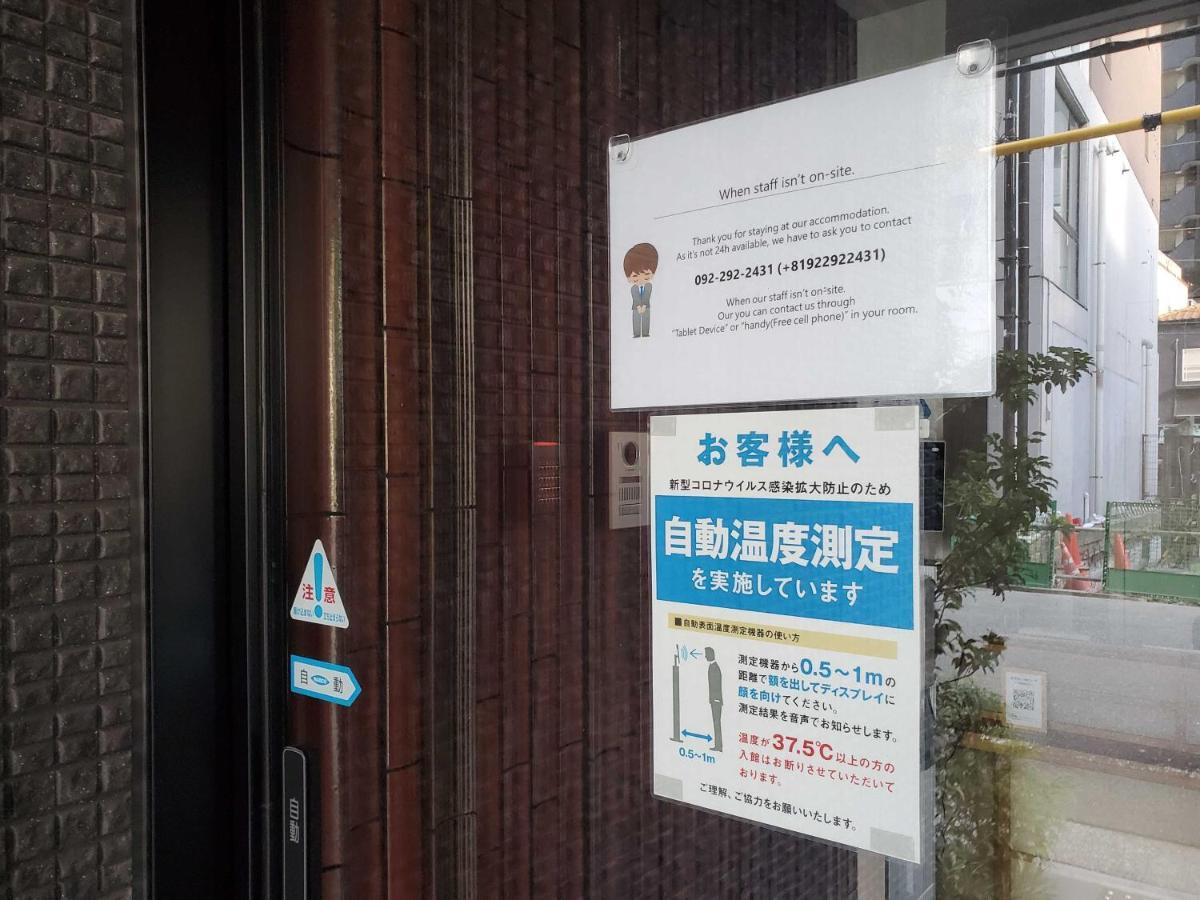 Grand Base Hakatamon Aparthotel Fukuoka  Luaran gambar
